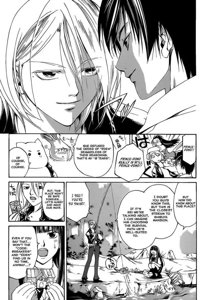 Code: Breaker Chapter 95 8